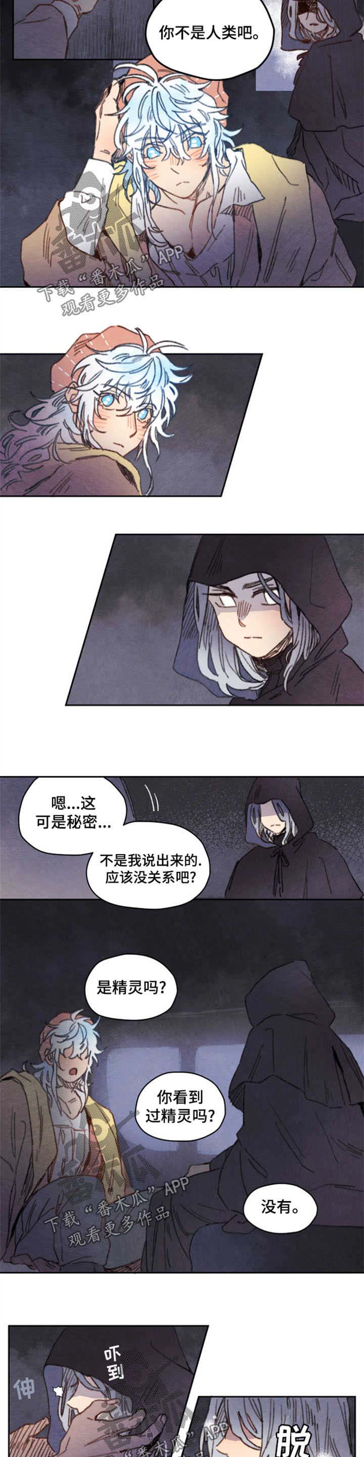 第31话1