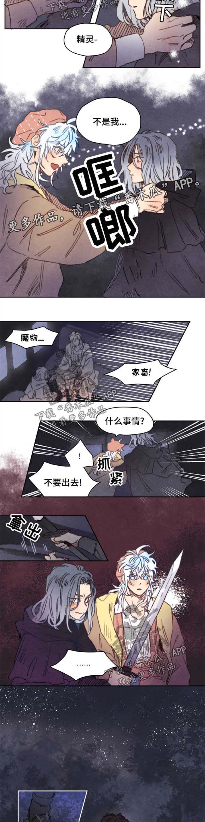 第31话2