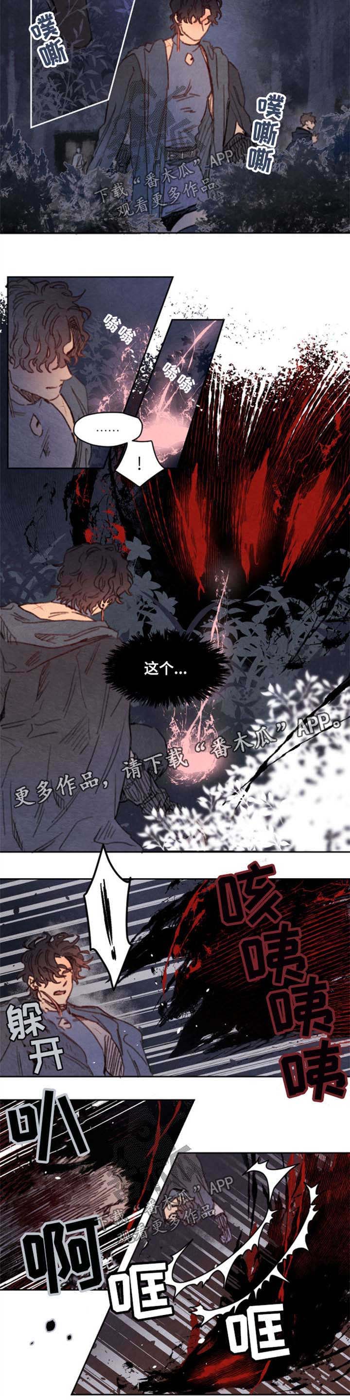 第31话3
