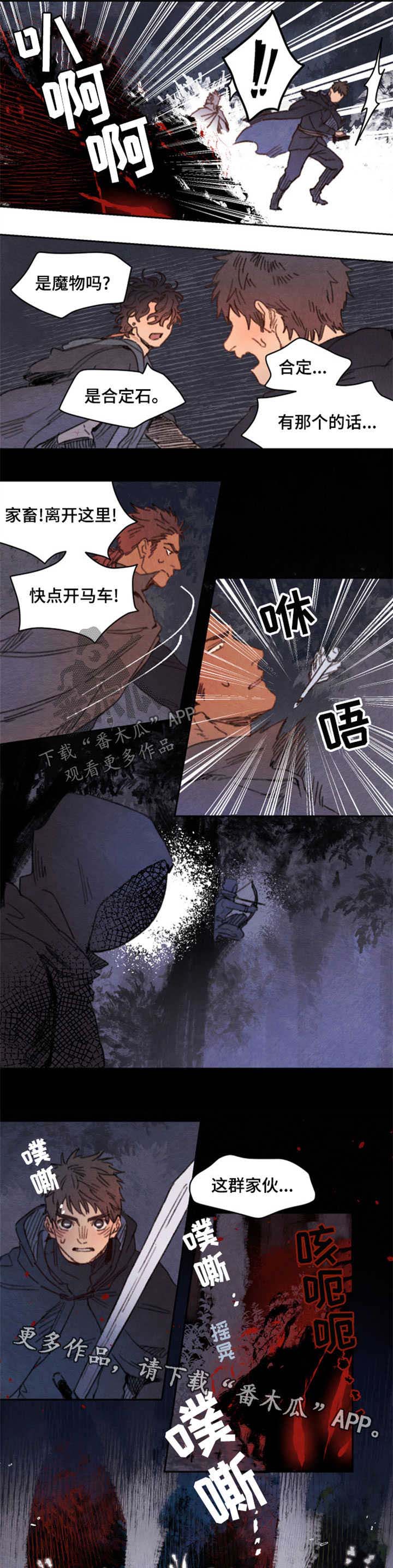 第31话4