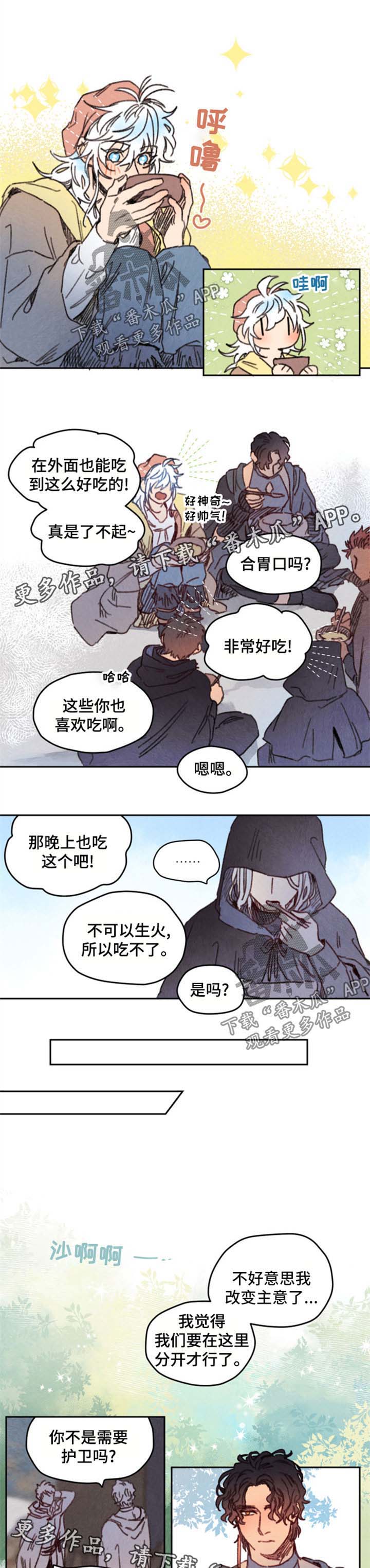 第30话1