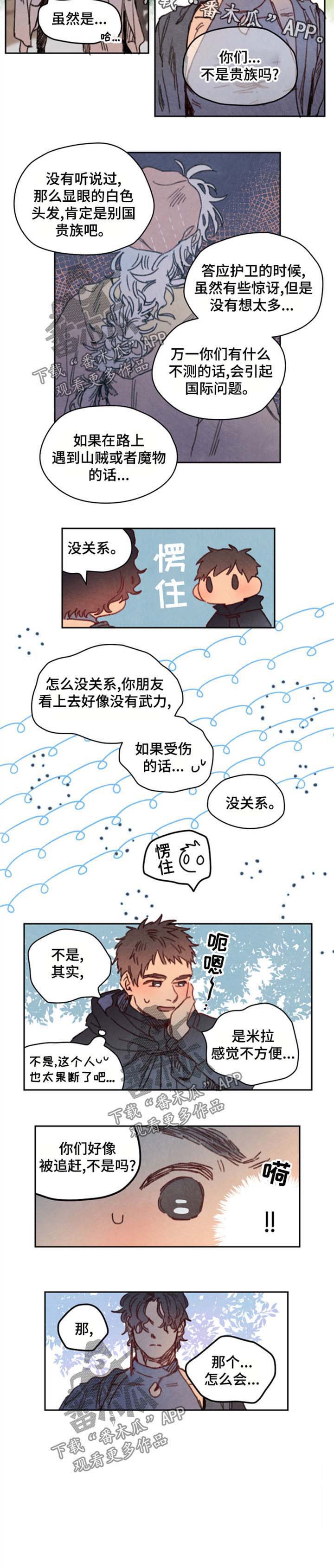 第30话2