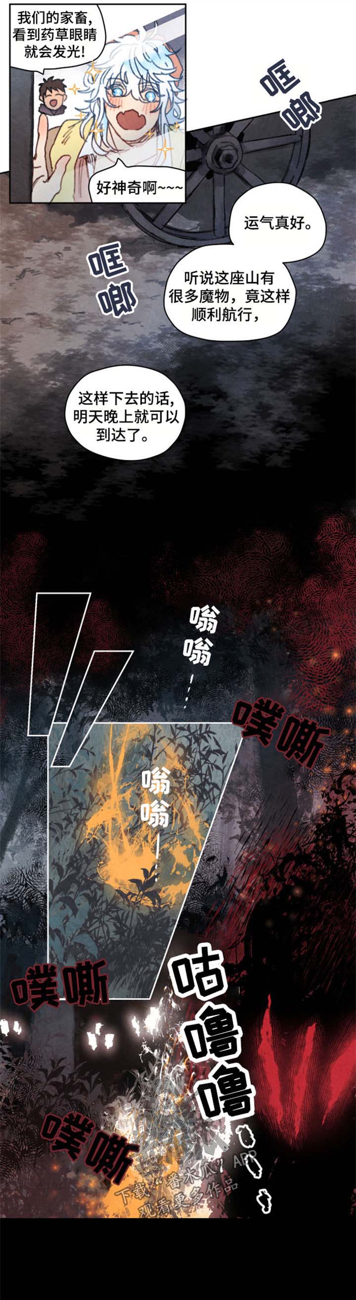第30话4