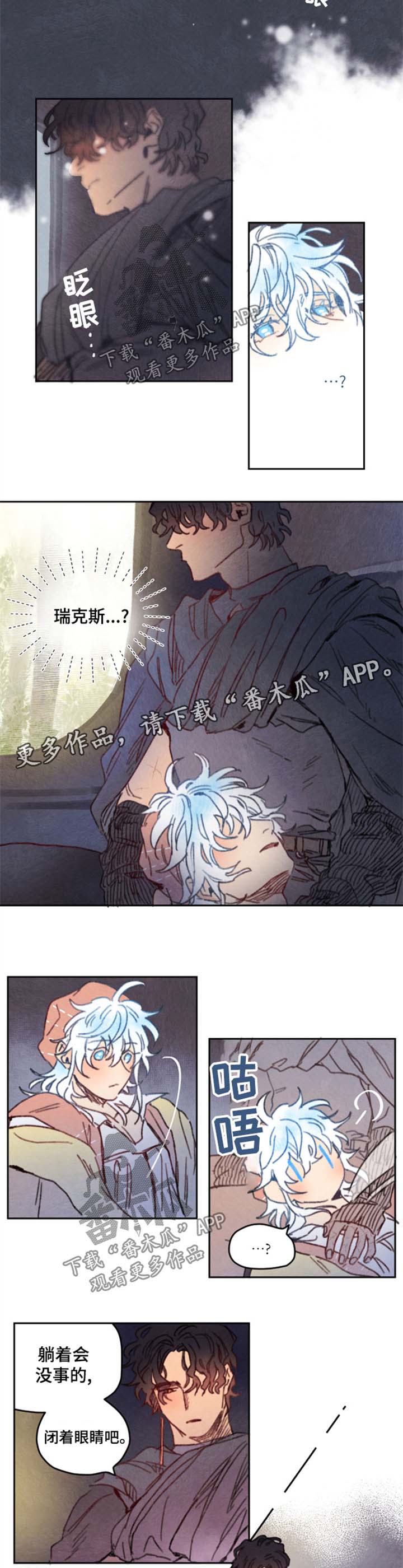 第29话2