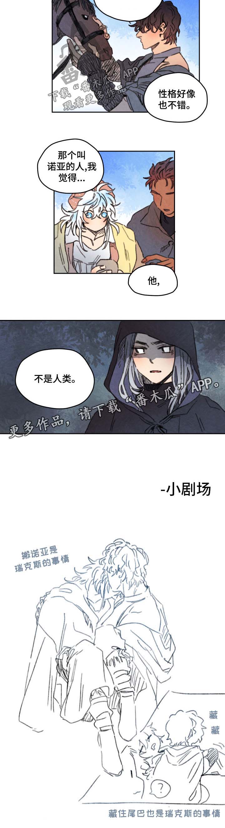 第29话5
