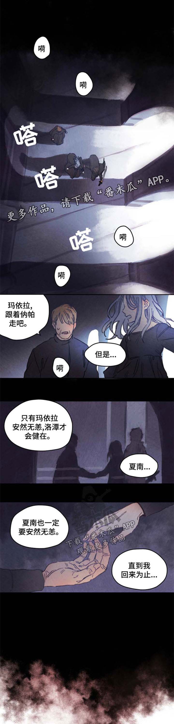 第28话0