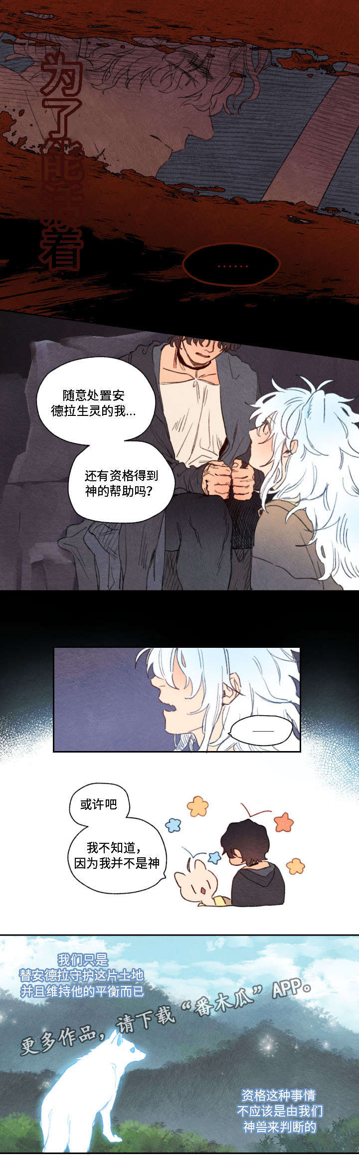 第28话15