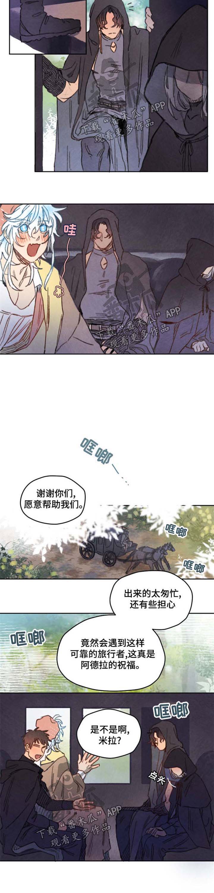 第28话3