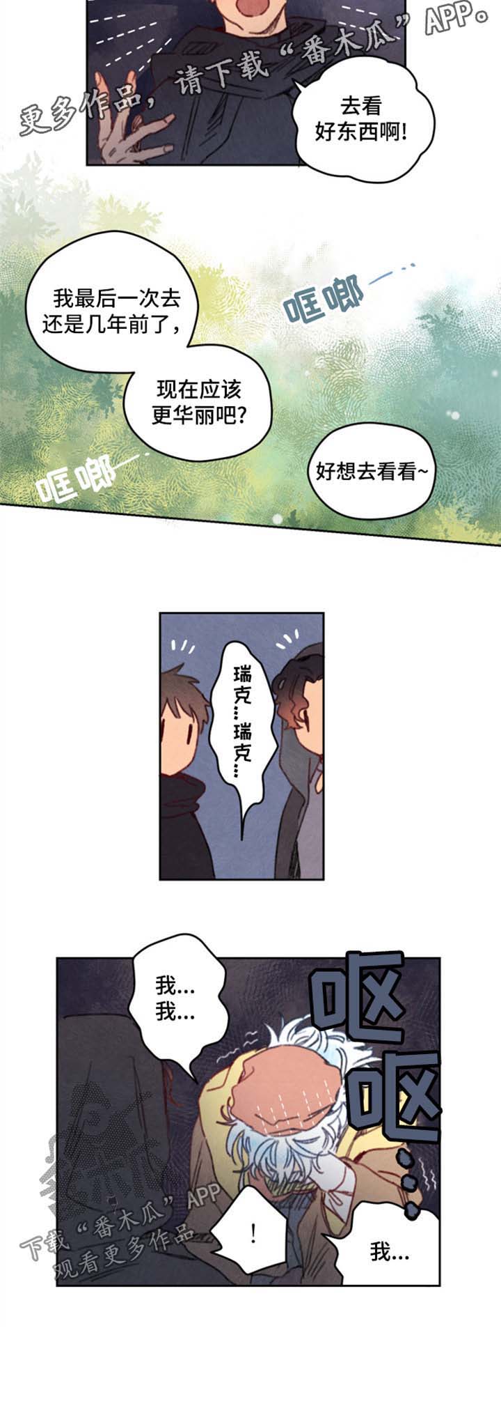 第28话5