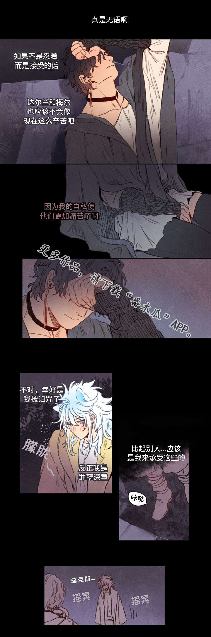 第28话13