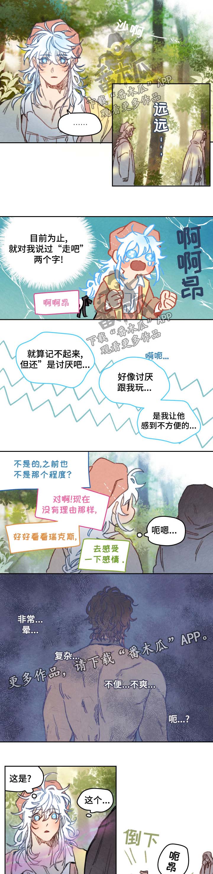 第27话1