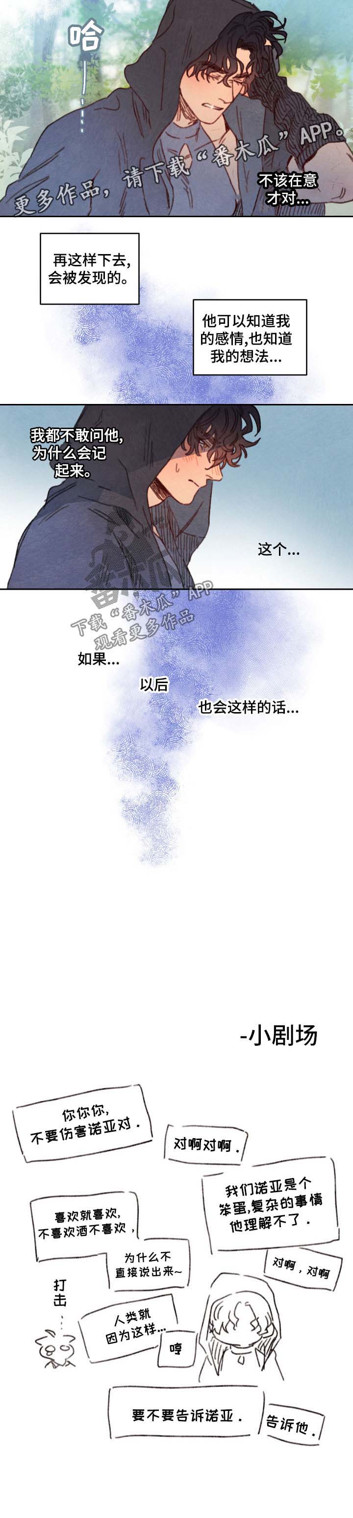 第27话3