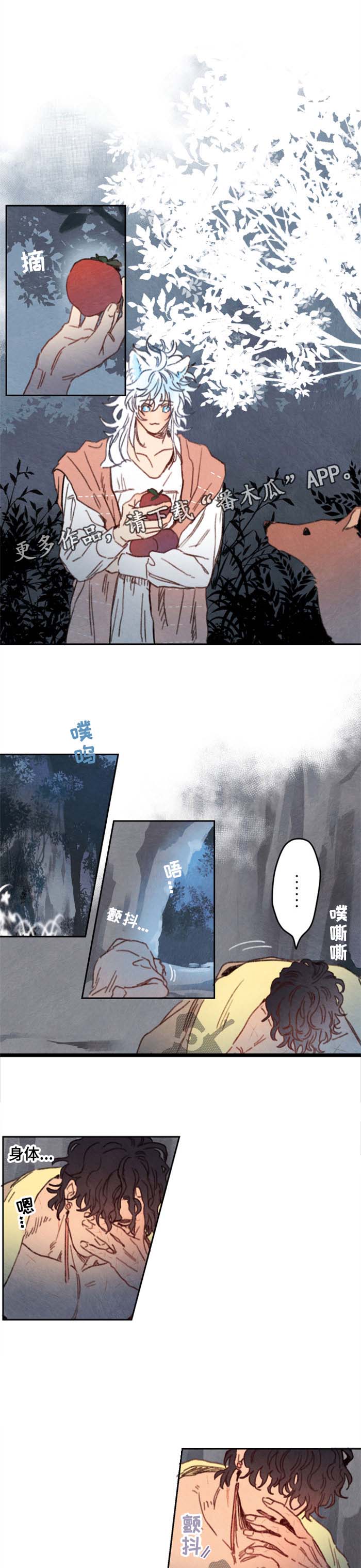 第26话0
