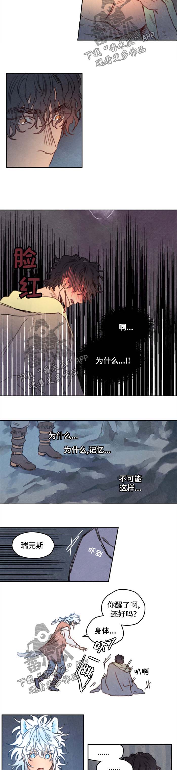 第26话1