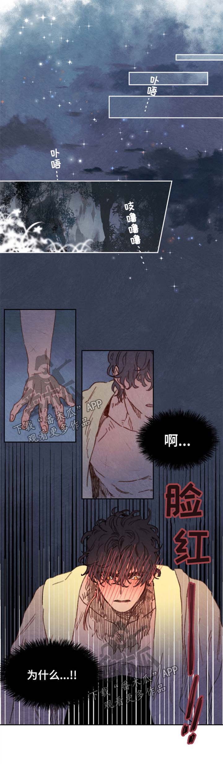 第25话3