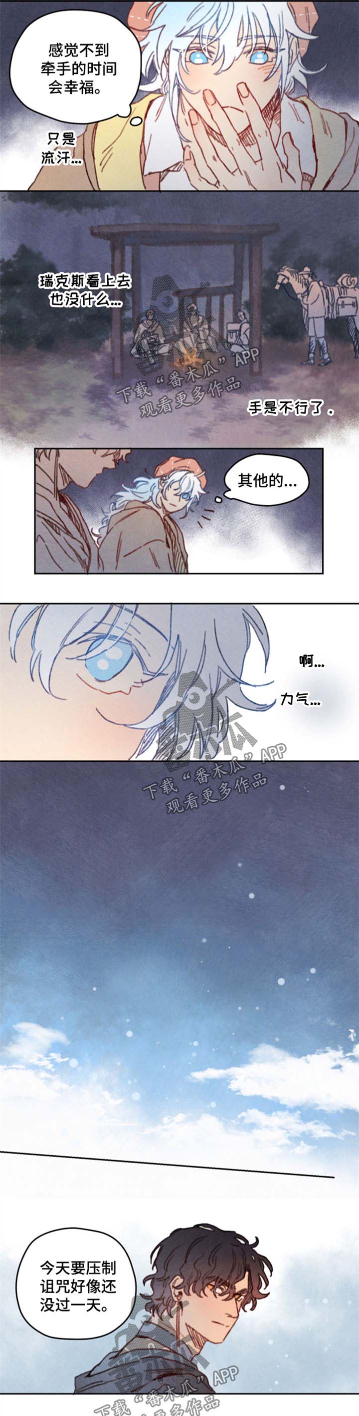 第24话1