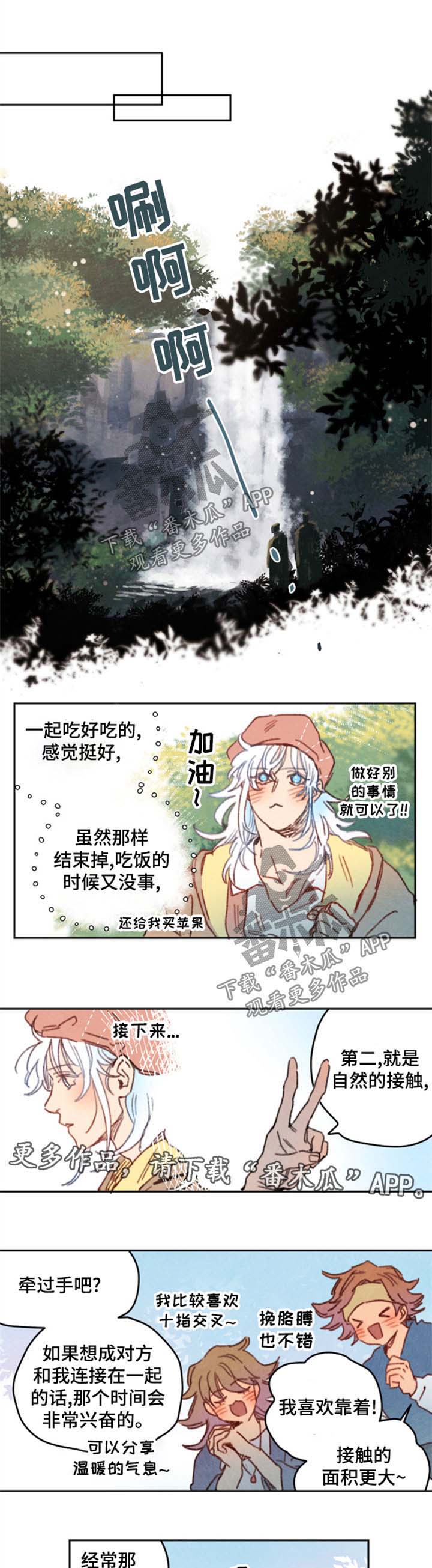 第23话0