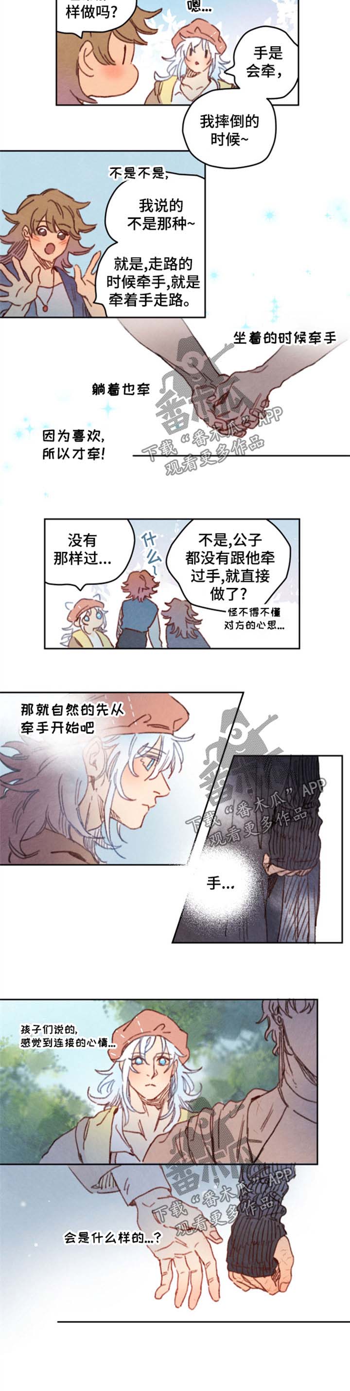 第23话1