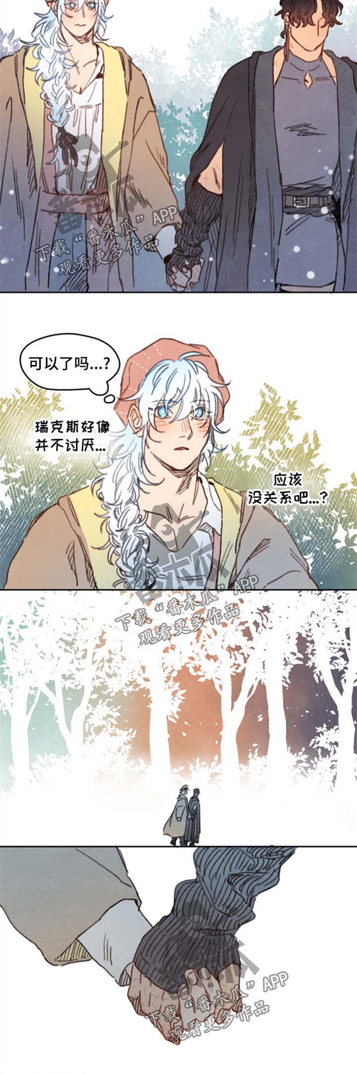 第23话4
