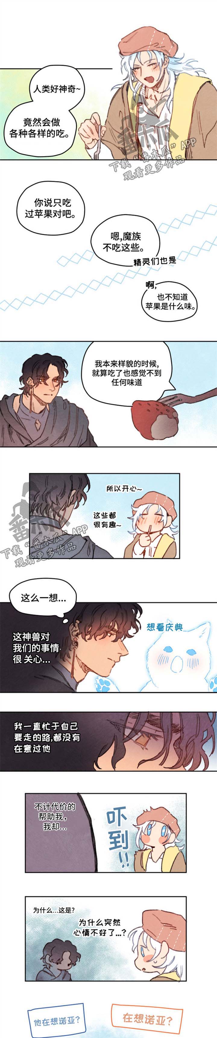 第22话1