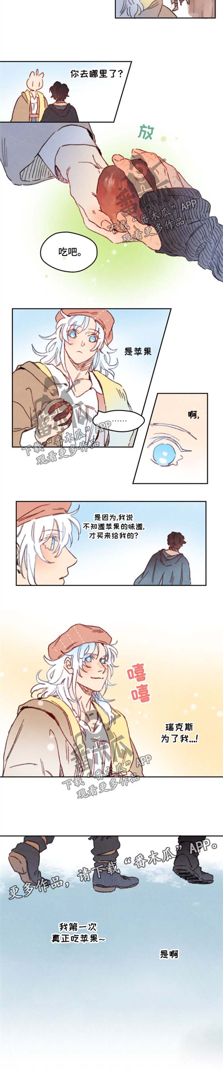 第22话4