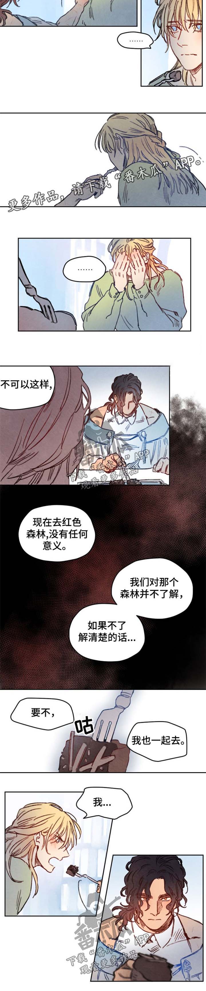 第21话1