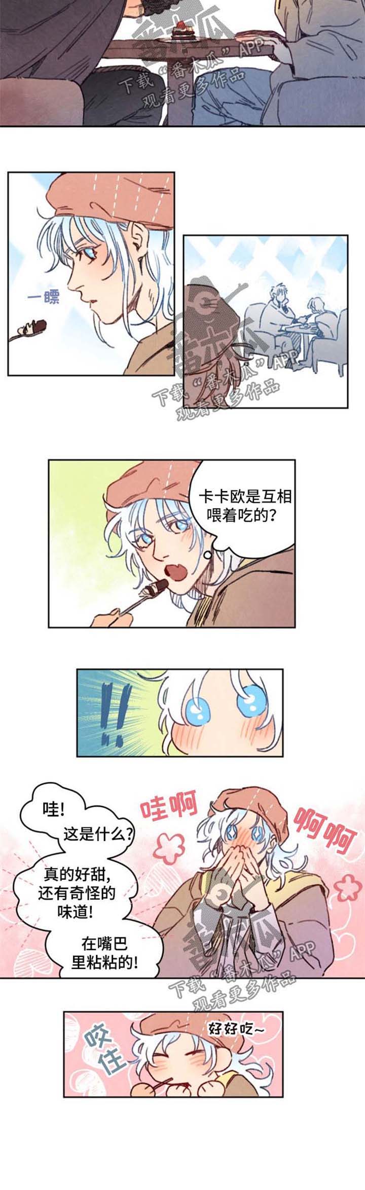 第21话3