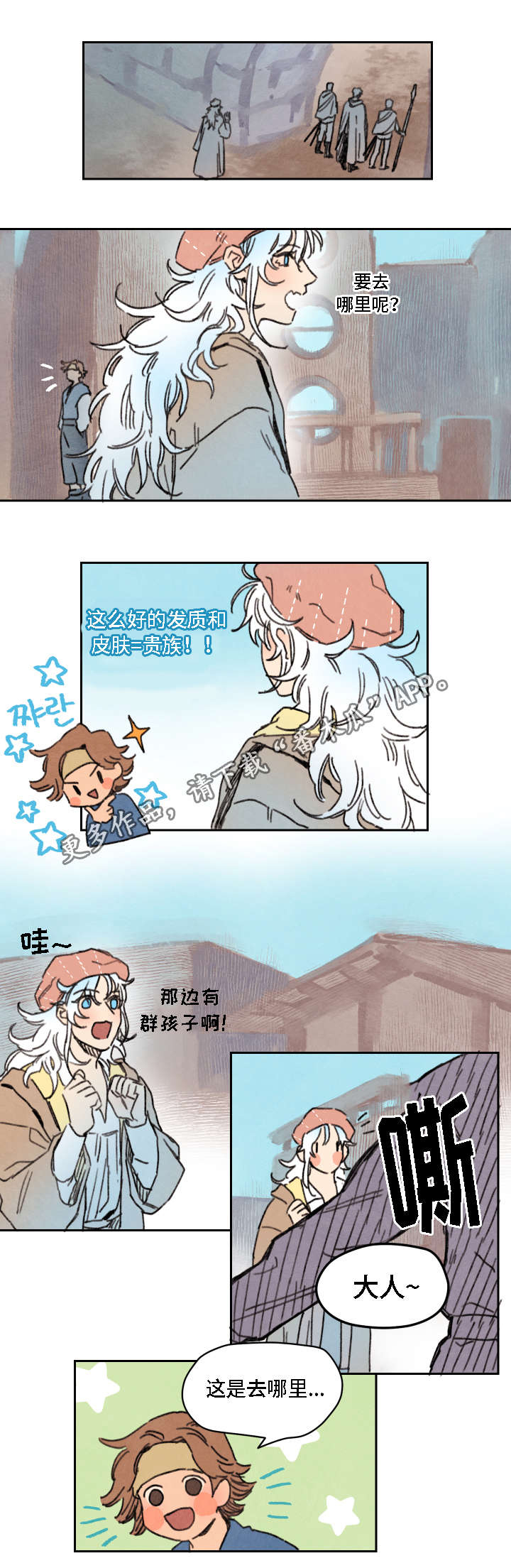 第19话2