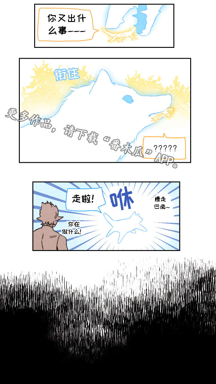 第18话2