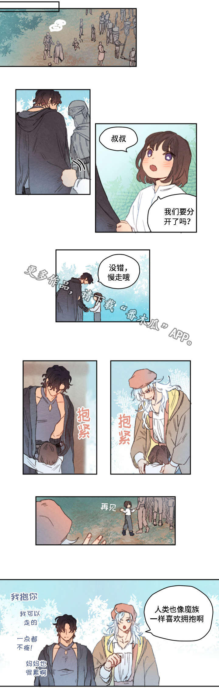 第17话0
