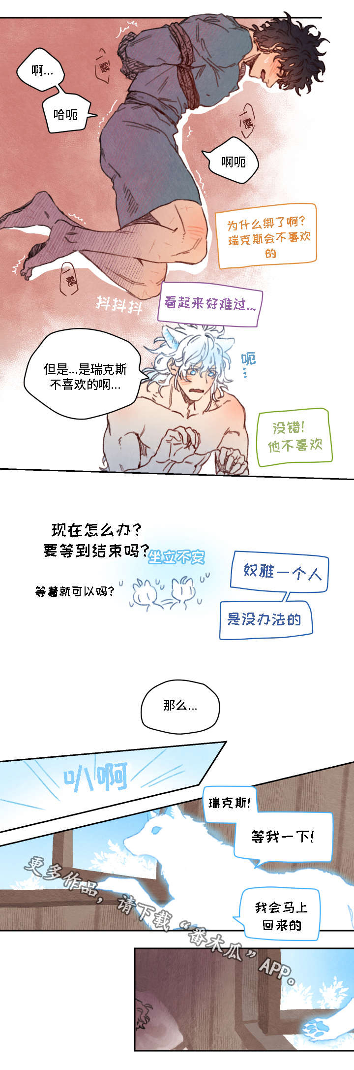第17话10