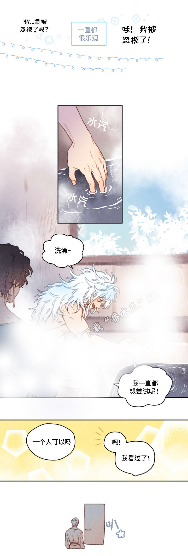 第17话4