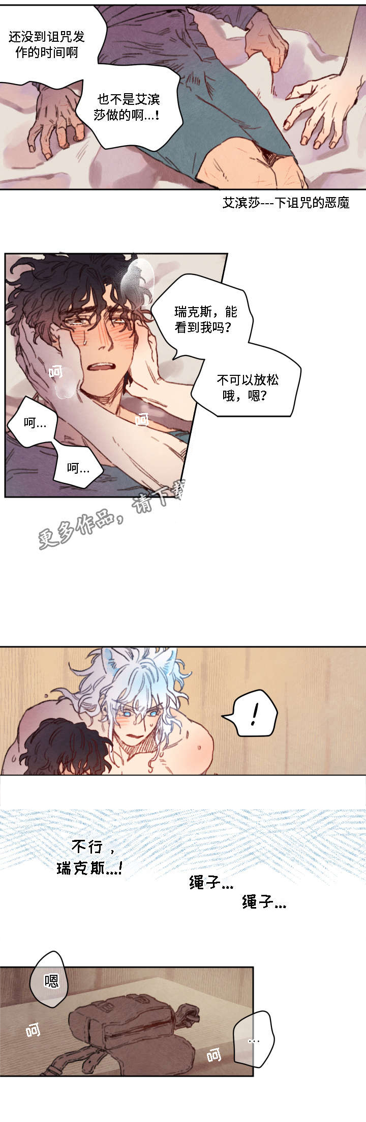 第17话9