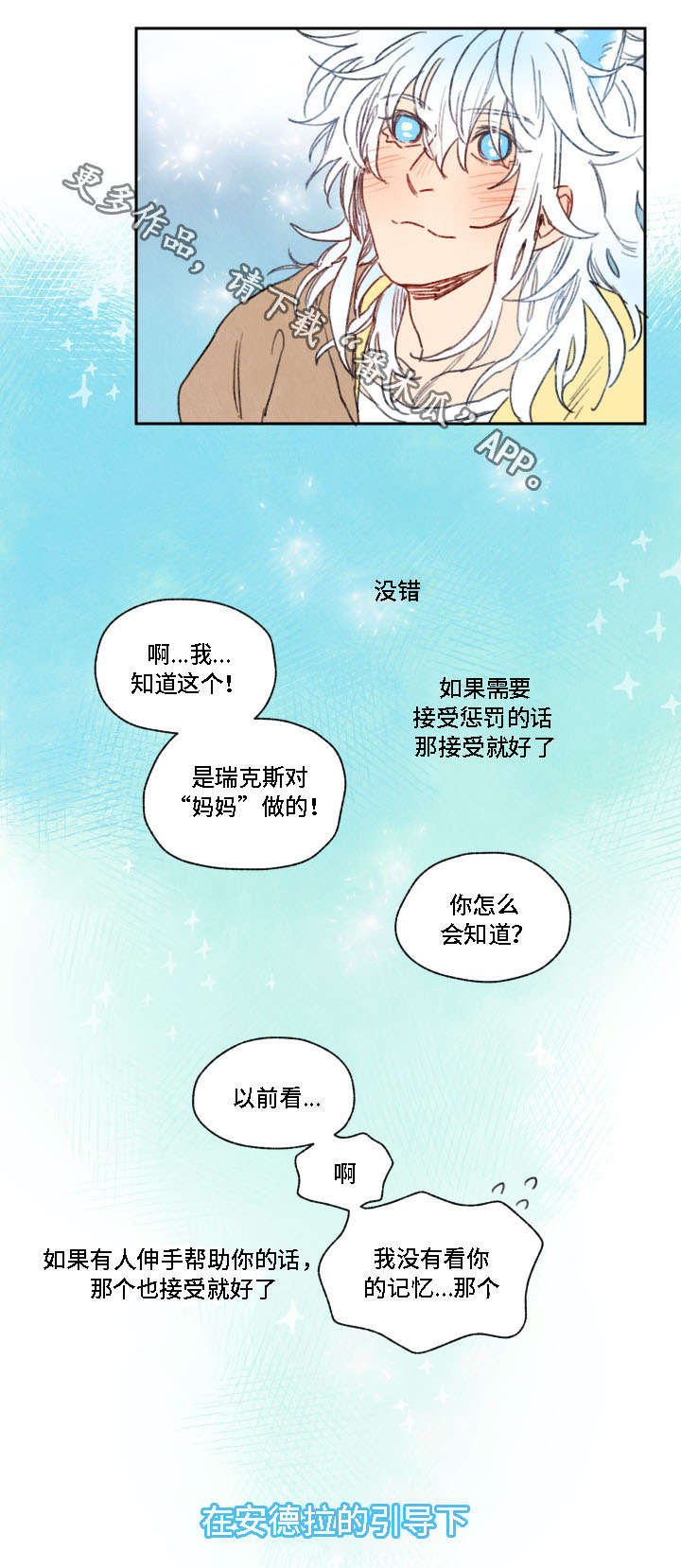 第15话0