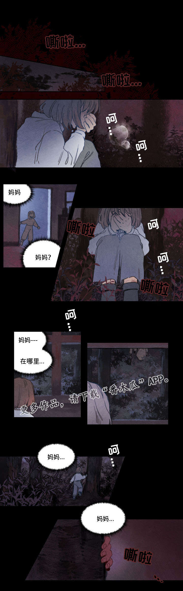 第15话1