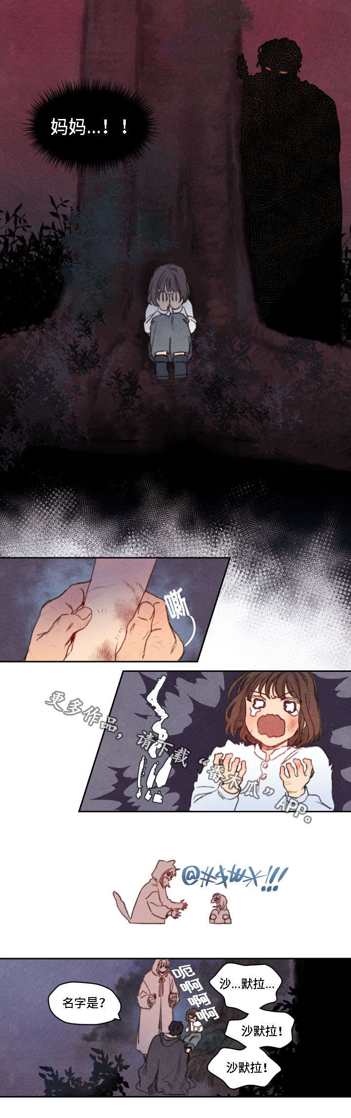 第15话2