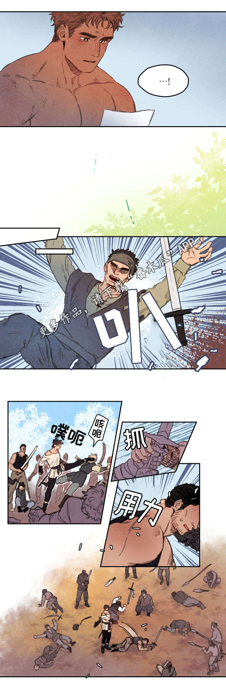第15话5