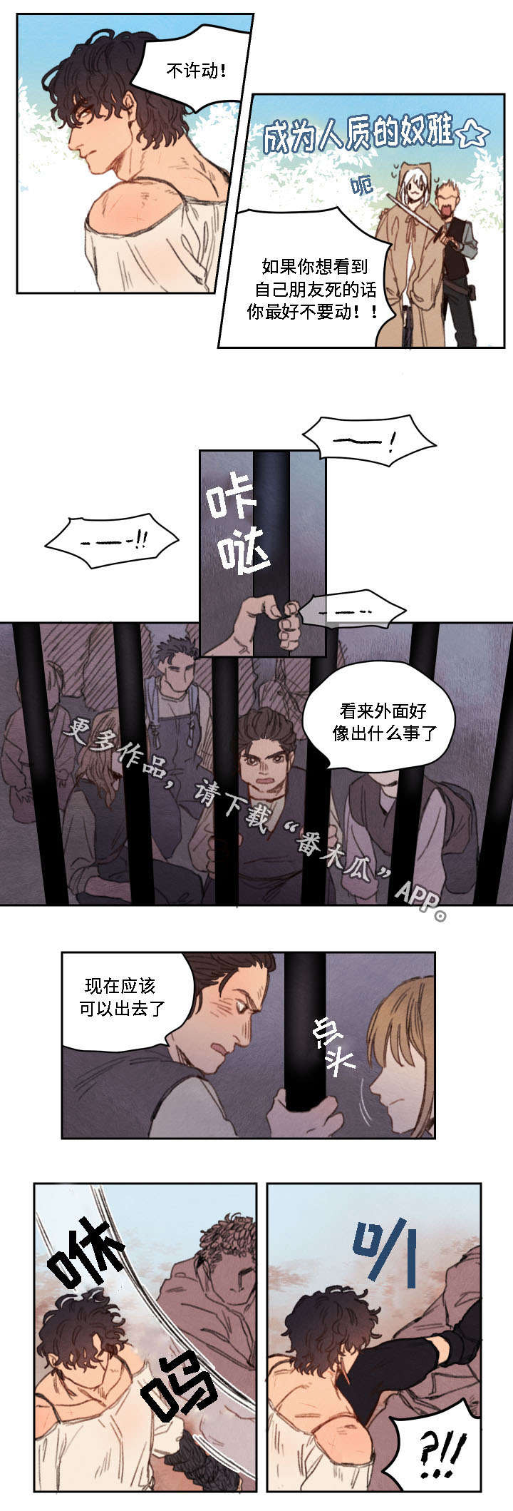 第15话6
