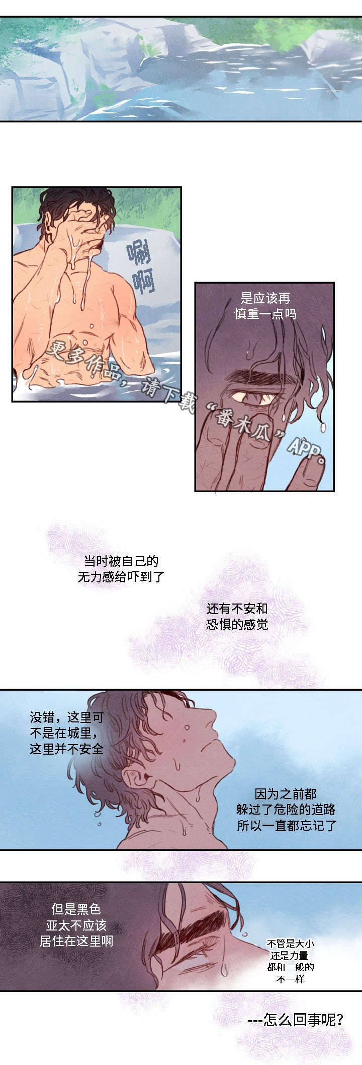 第14话0