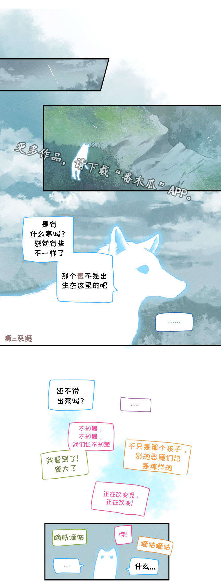 第13话0