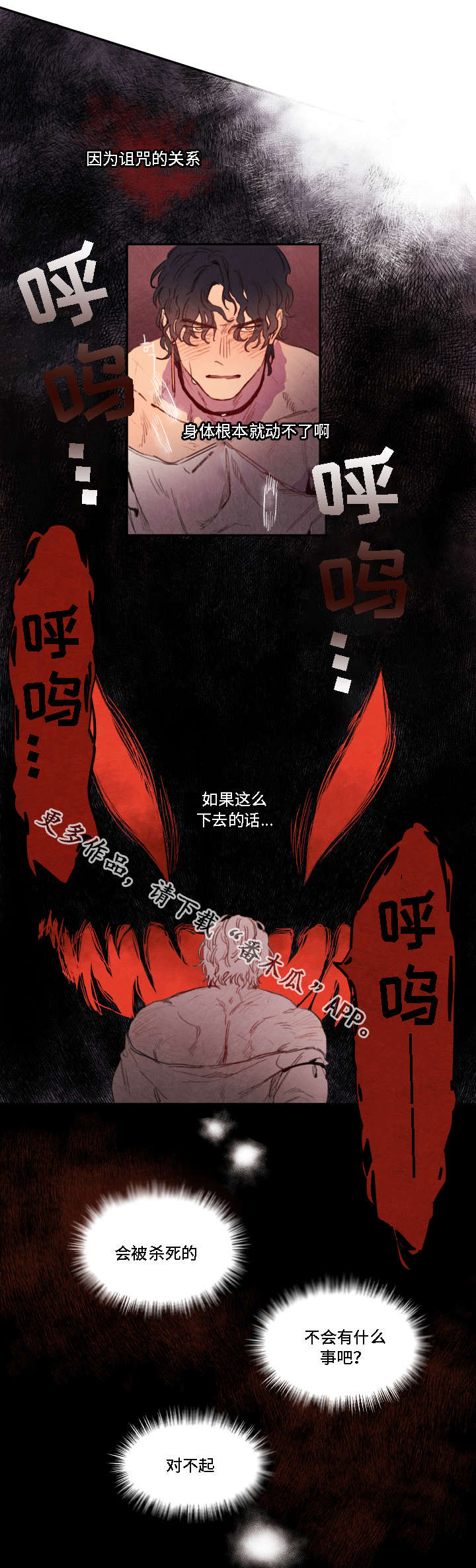 第12话0