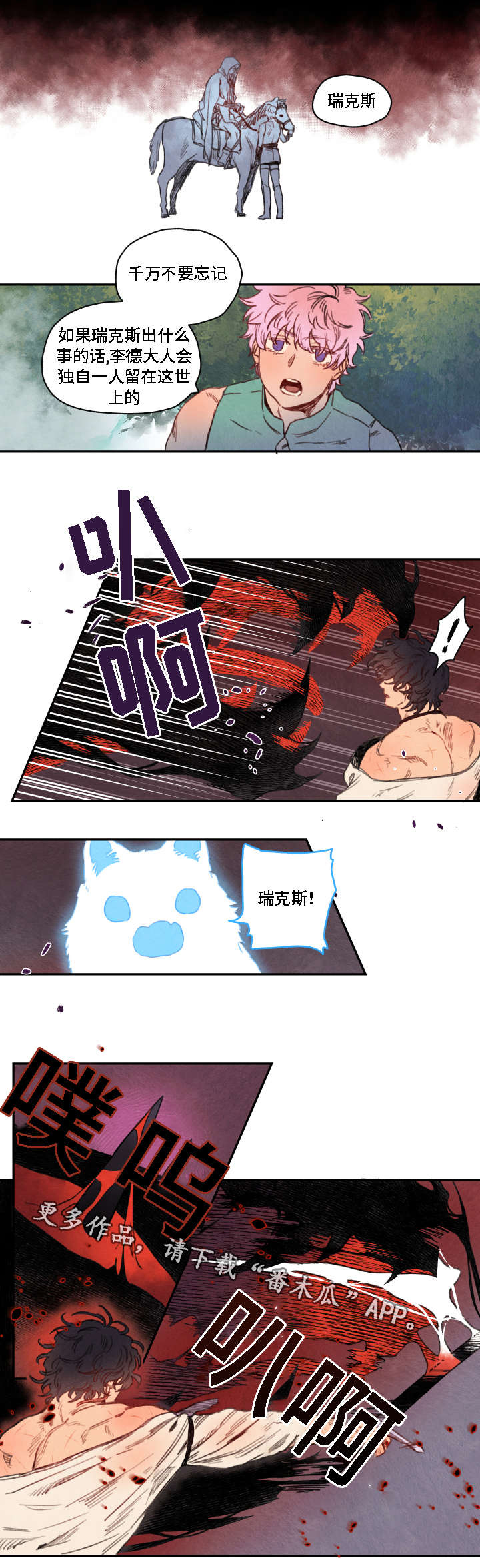 第12话1