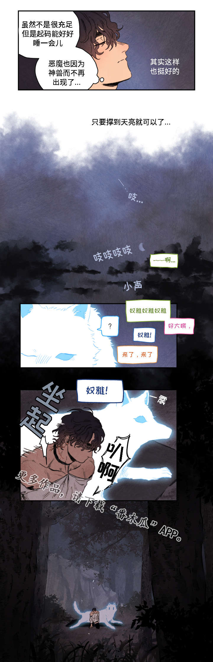 第11话0