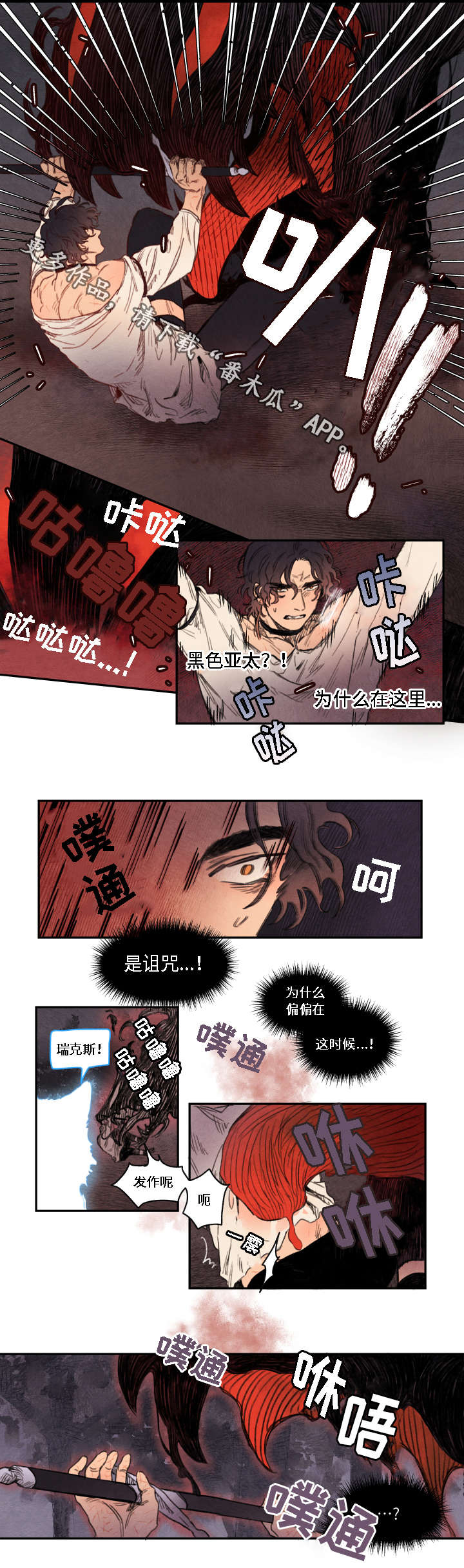 第11话2