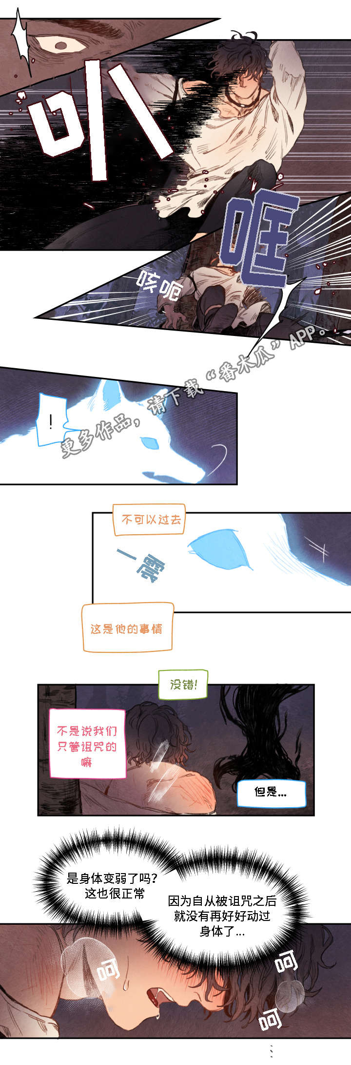 第11话3