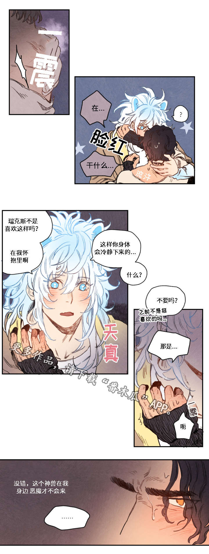 第10话1