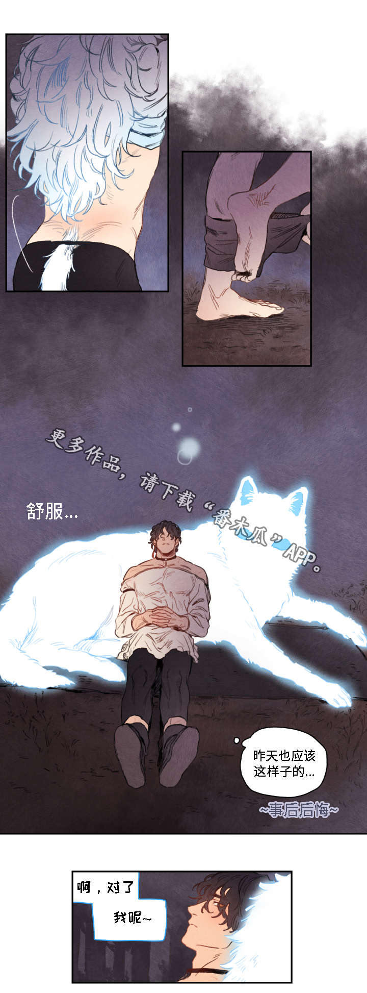 第10话10