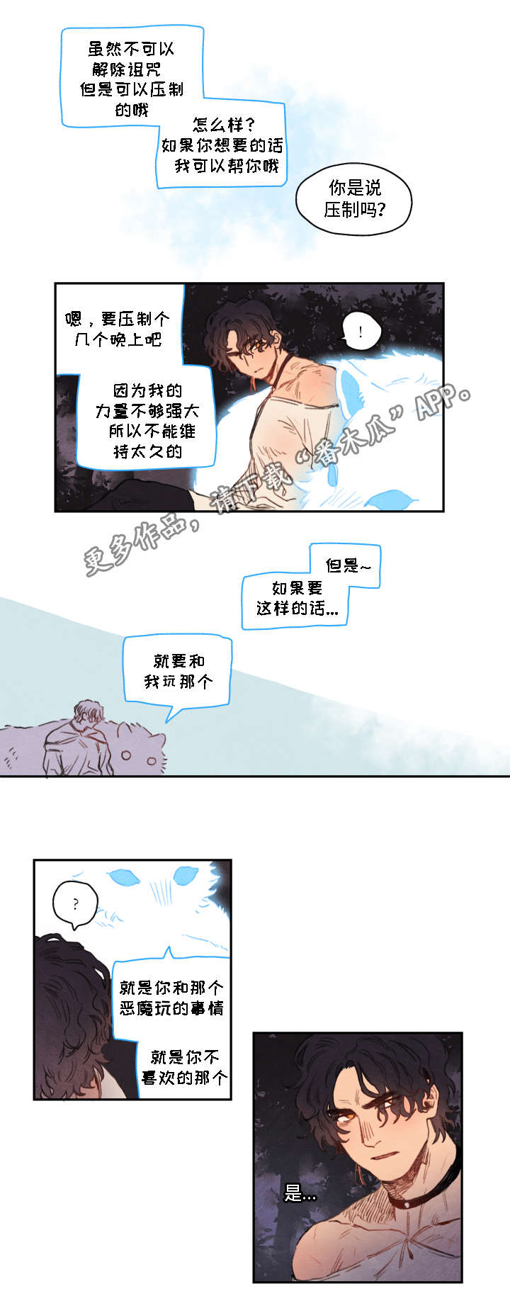 第10话11