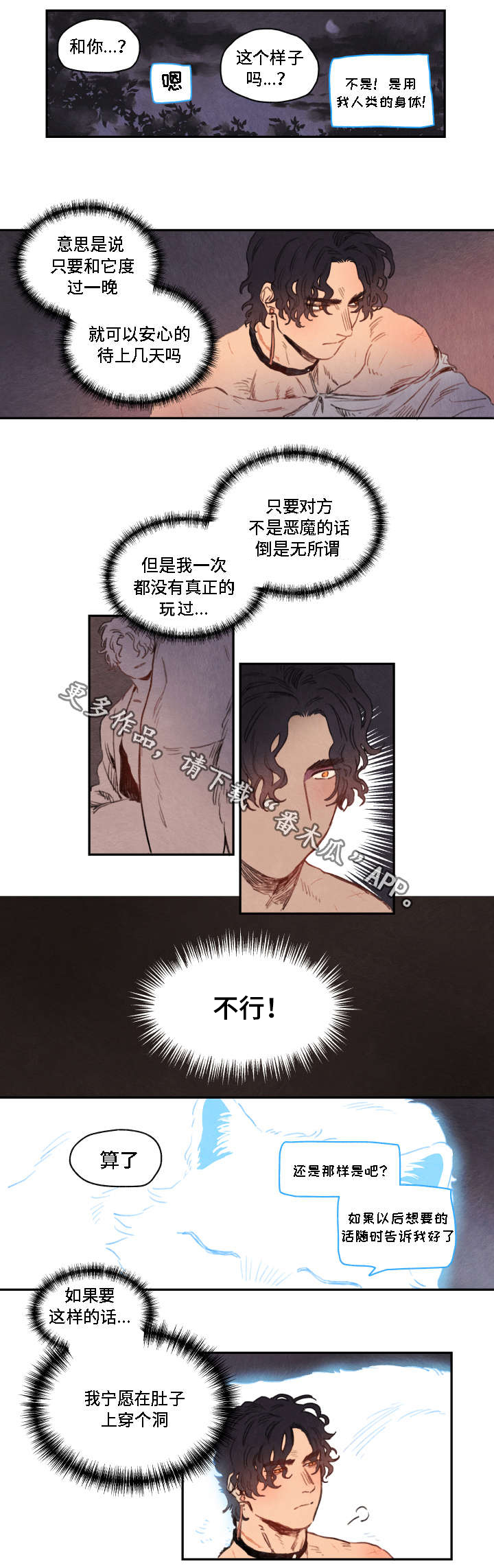 第10话12