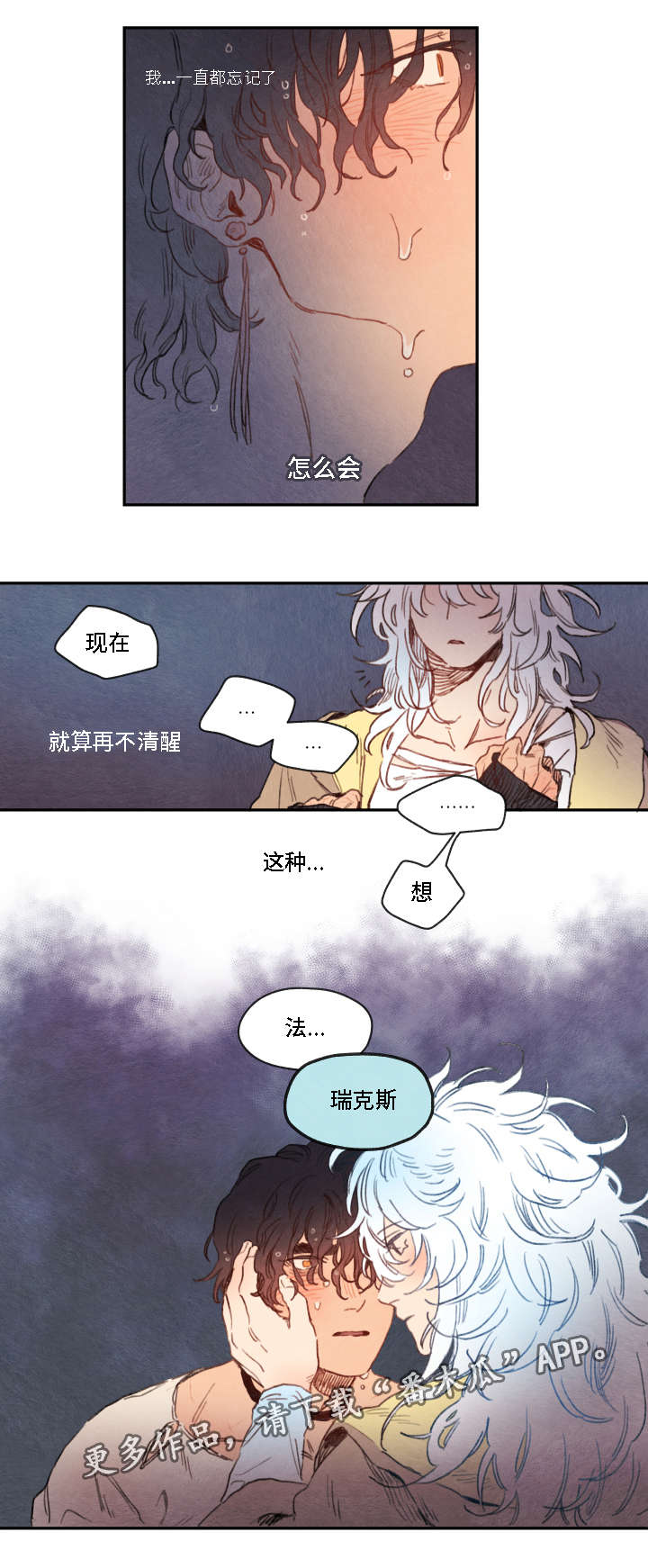 第10话5